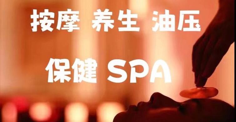 养生馆的四季养生方案：夏季清热与解暑